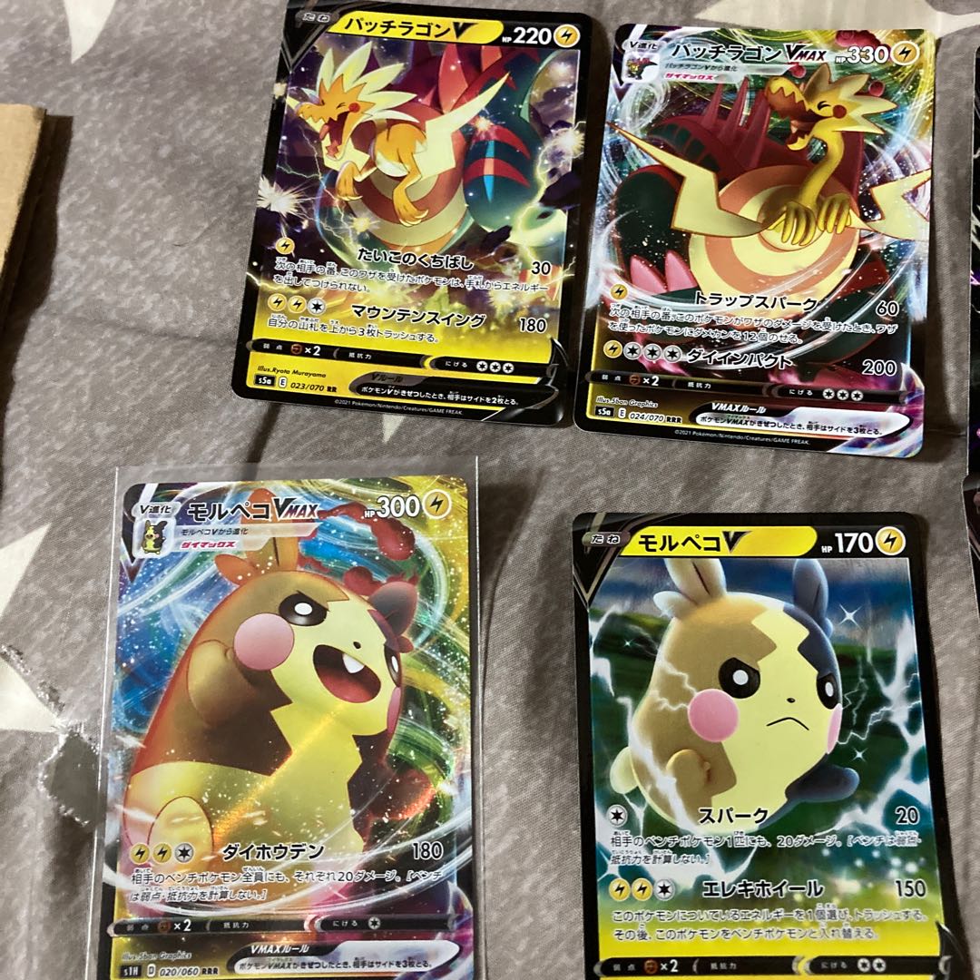 Pokemon V-sets LightningRaichuV, etc.