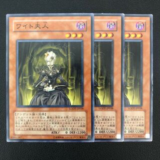 The Lady in Wight 3 copies