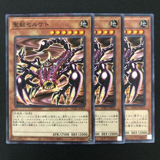 Mystical Beast of Serket Millennium 2 Normal 1