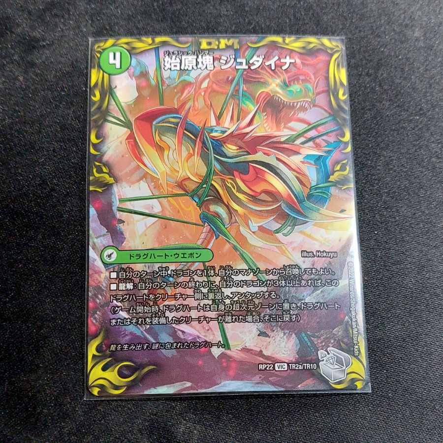 The lowest price】Early Lumps Judaica｜The Ancient King Saurpio (20th Silver Treasure)