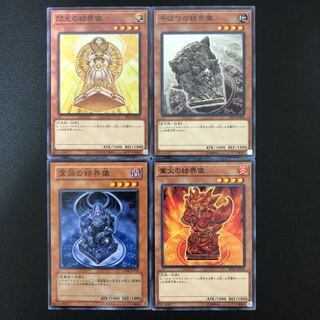 Barrier Statue of the Heavens Barrier Statue of the Drought Barrier Statue of the Abyss Barrier Statue of the Inferno