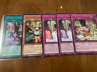 Parlor Dragonmaid Super Rare JP062