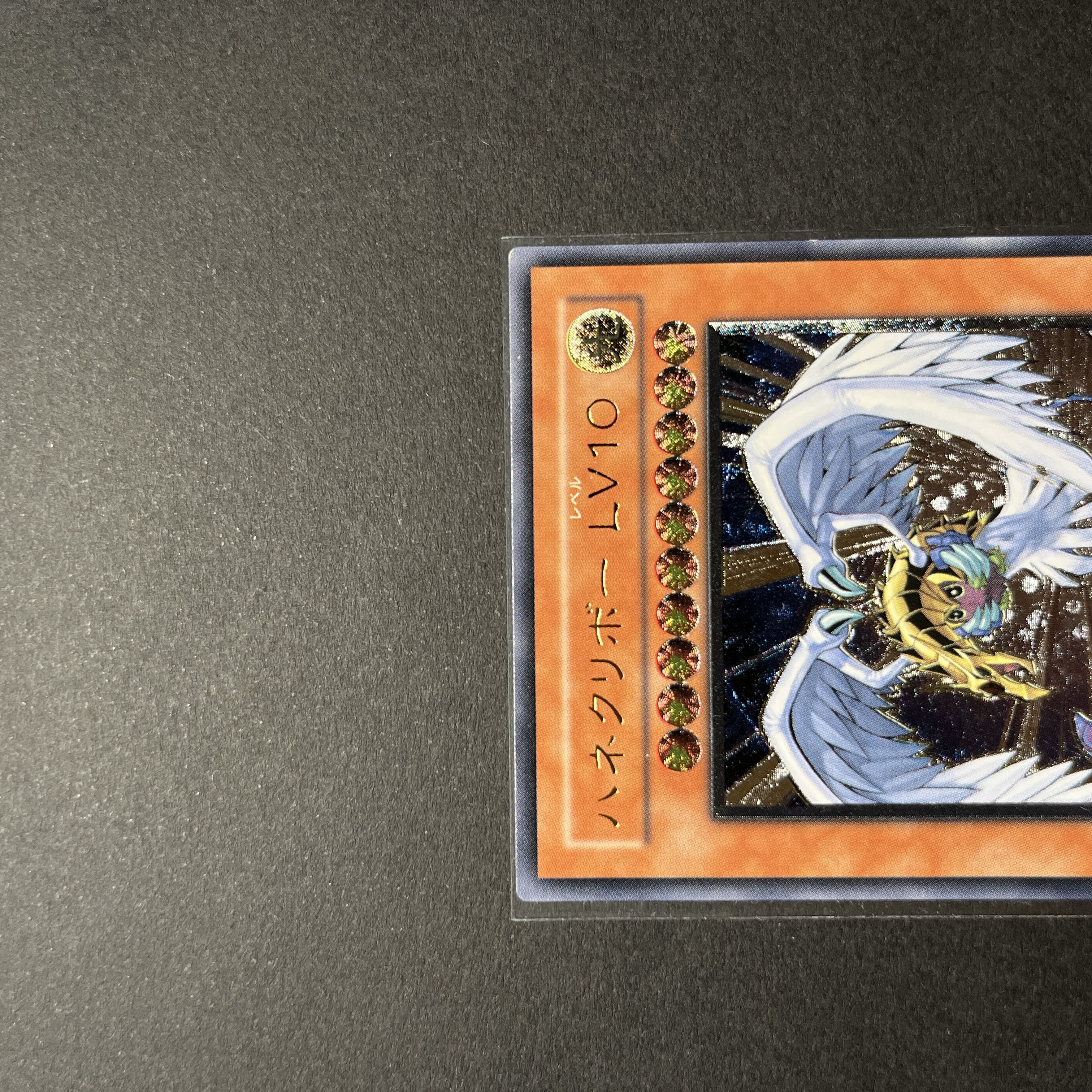 【良品】遊戯王　ハネクリボーLV10 レリーフ