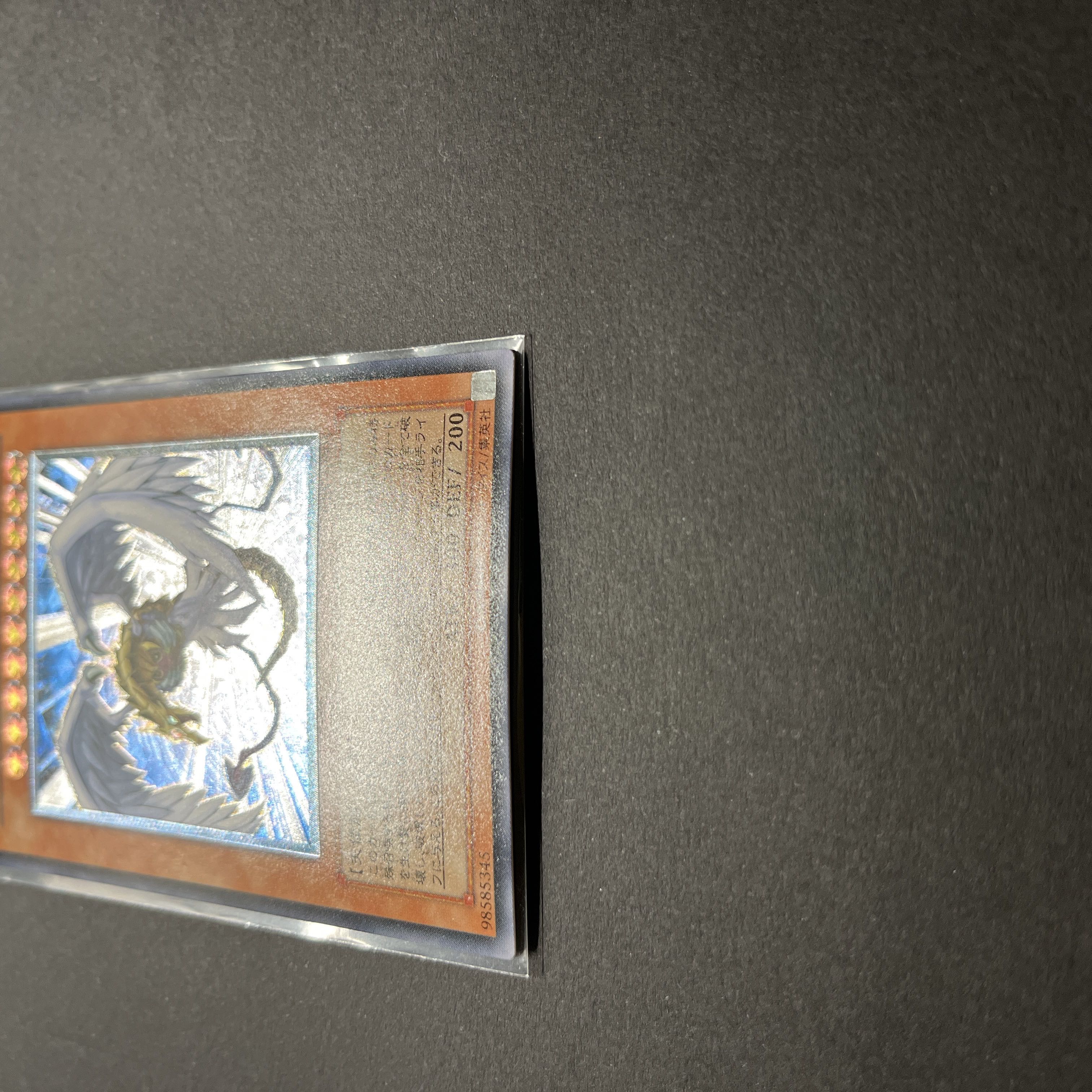 【良品】遊戯王　ハネクリボーLV10 レリーフ