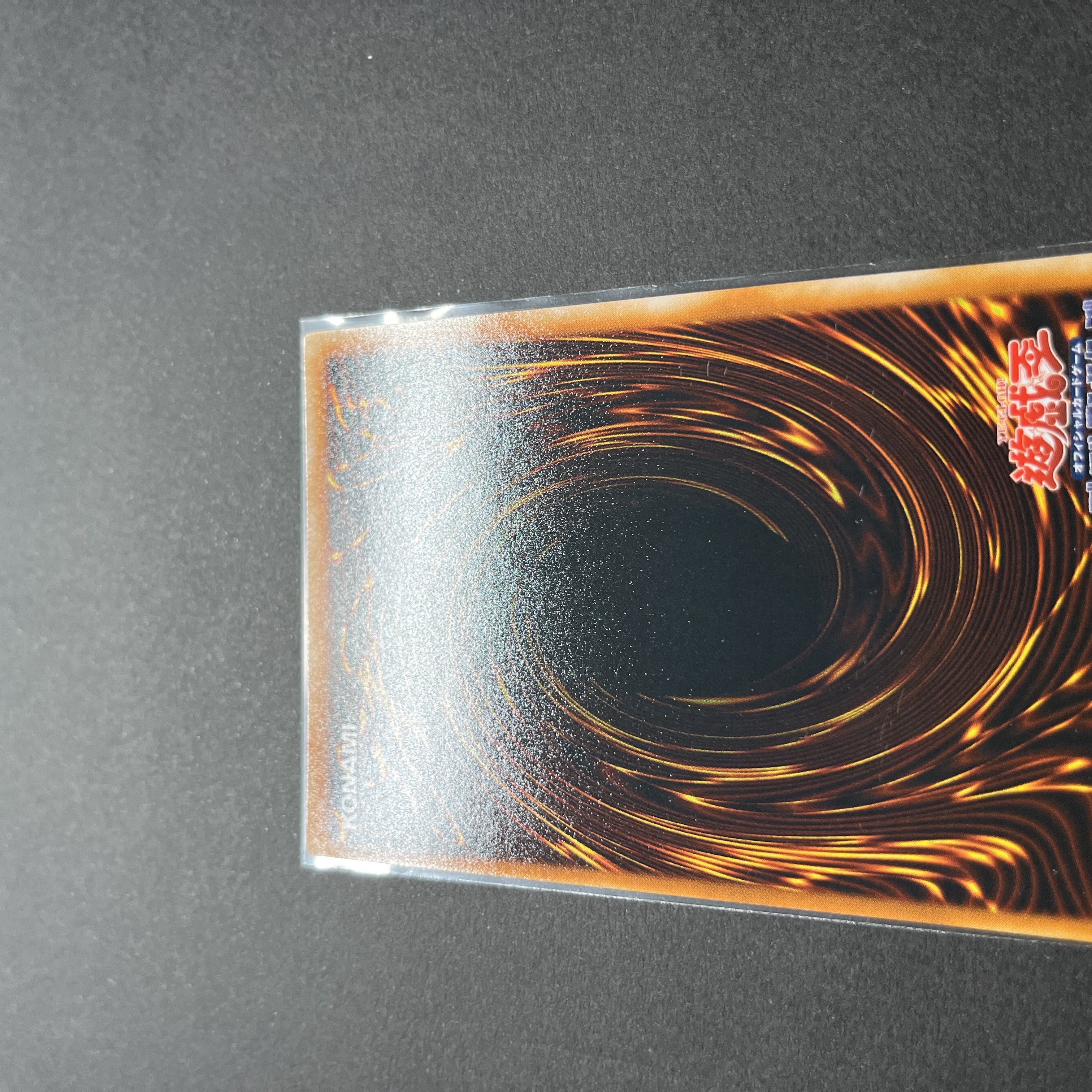 【良品】遊戯王　ハネクリボーLV10 レリーフ