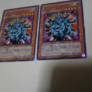 マンジュゴッド ノーマル