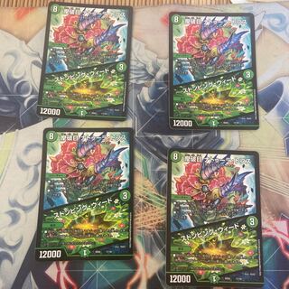 摩破目ナトゥーラトプス/ストンピングウィード