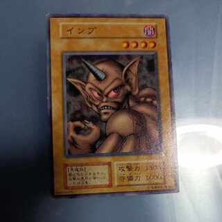 Imp Initial Normal ☆