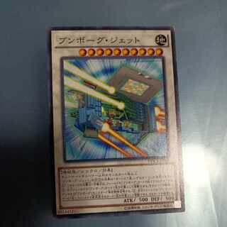 Deskbot Jet Normal JP049 ☆