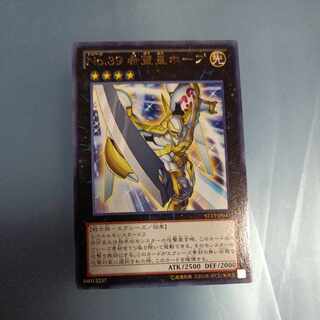 No.39 希望皇ホープ レア JP041　☆