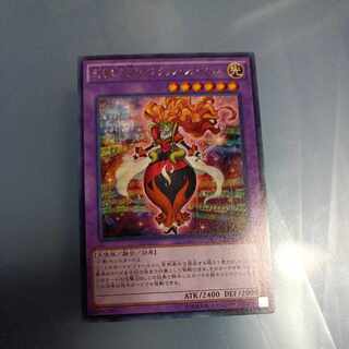 Schuberta the Melodious Maestra Rare JP039 ☆