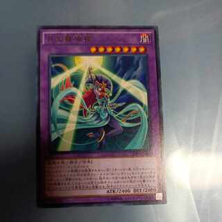 月光舞猫姫 レア JP046　☆