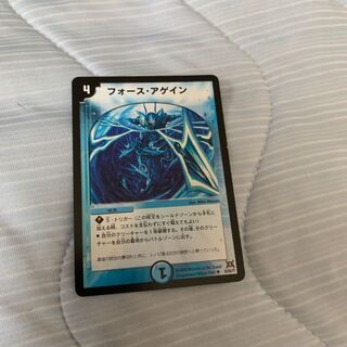 フォース・アゲイン