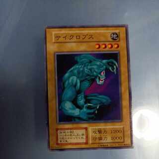 Hitotsu-Me Giant Initial Normal ☆