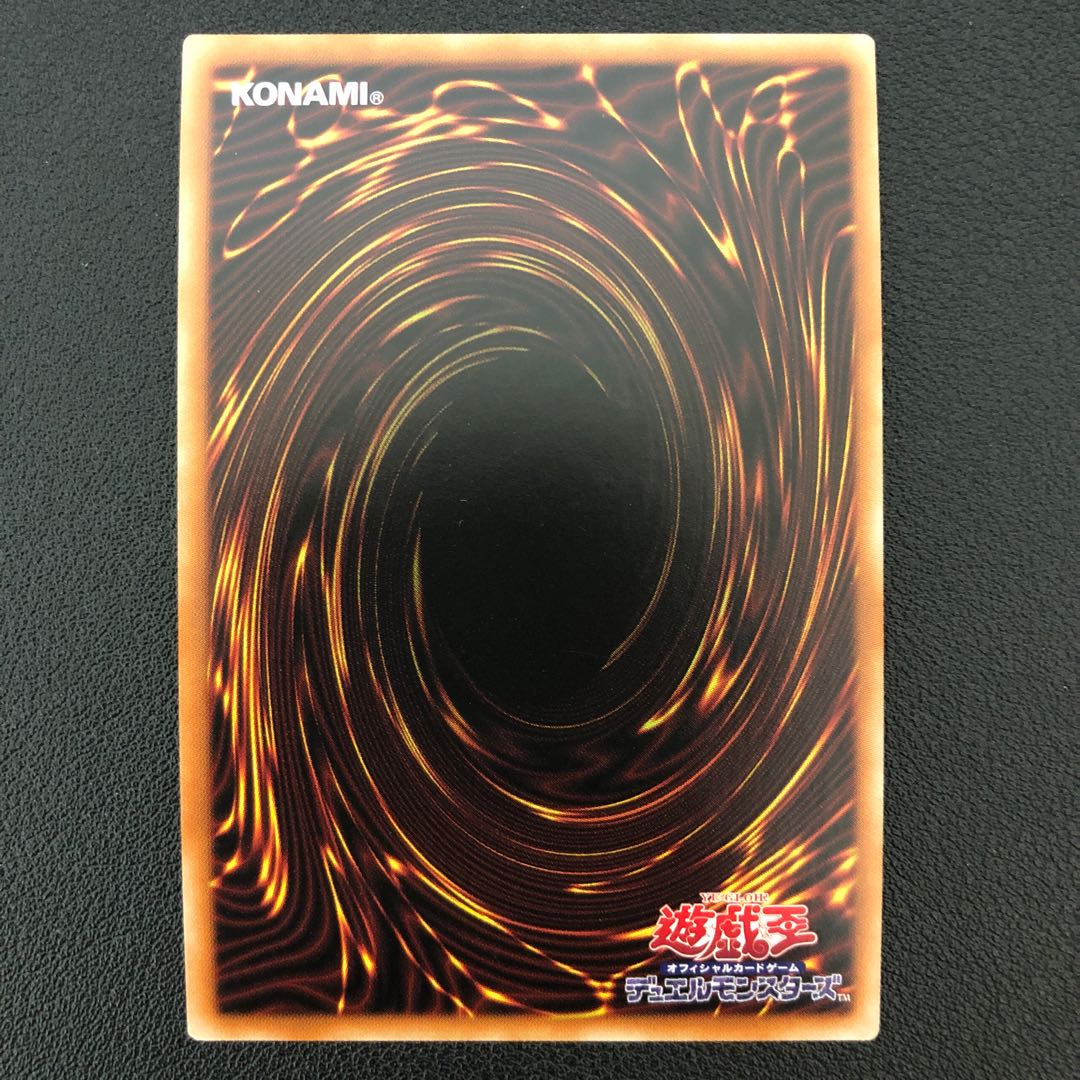 CXyz Barian Hope Secret Rare