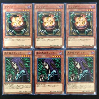 3 Sangan 3 Witch of the Black Forest 3