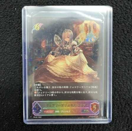 Shadowverse EVOLVE FairyJigglypuff Seth Aria