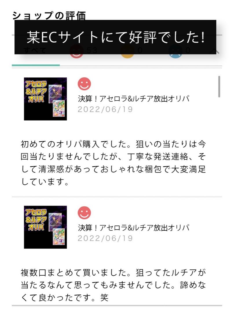 Lillie Oripa - Always Yami's Stream, Sohu Lightning Roars