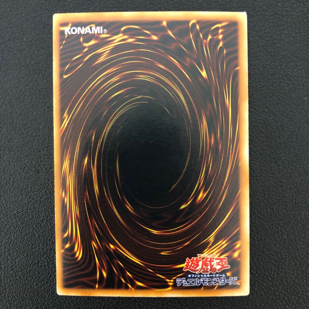 Gene-Warped Warwolf Super Rare