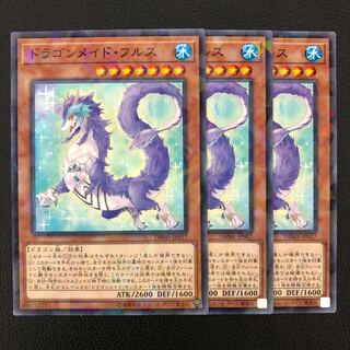 Dragonmaid Nudyarl 3 no para.