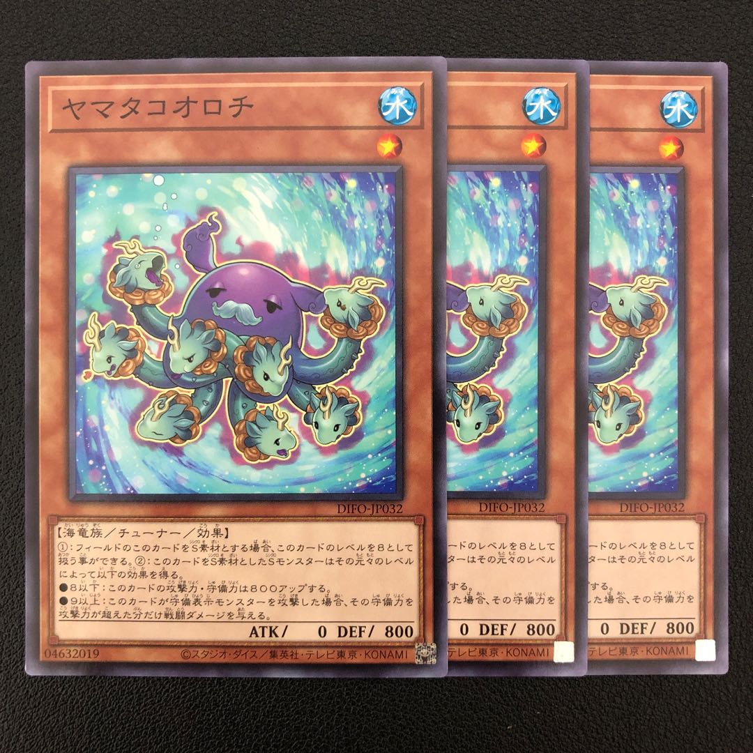 Yamatako Orochi, normal, 3 pieces