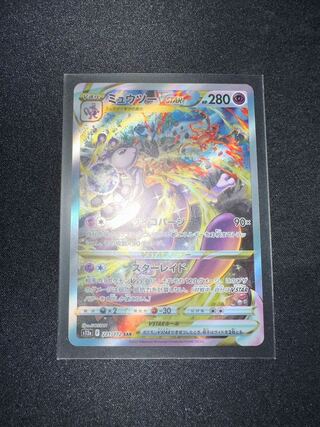 MewtwoVSTAR SAR 221/172