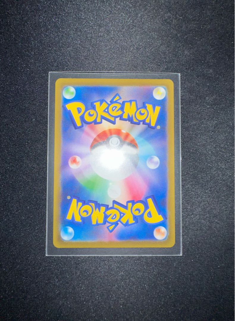 MewtwoVSTAR SAR 221/172