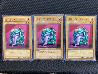 【ぽぽたん】遊戯王 8647 おジャマ・グリーン 3枚 ノーマル