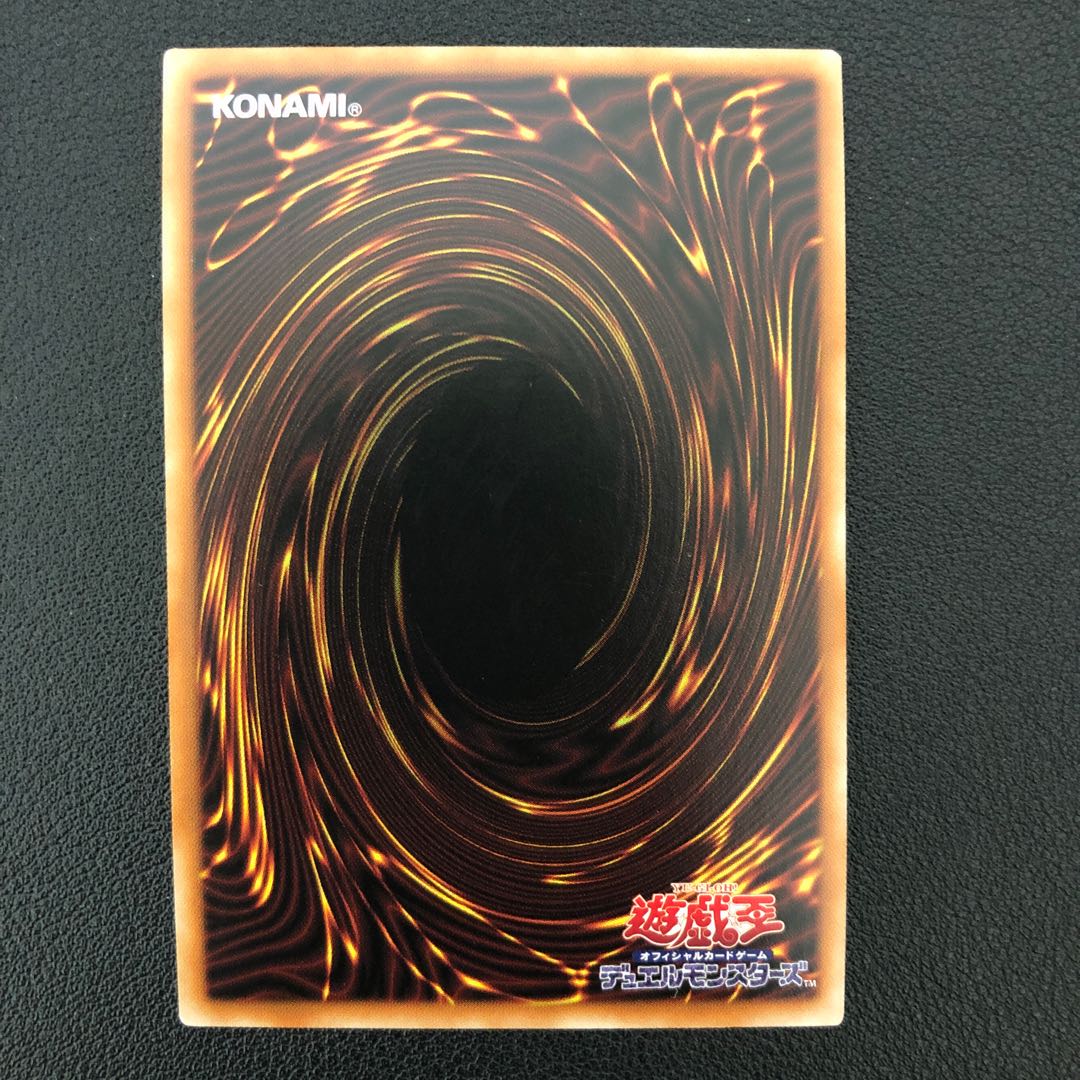 Blue-Eyes Alternative White Dragon Secret Rare