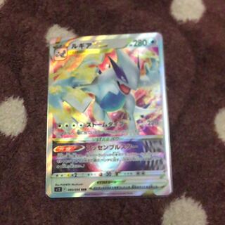 LugiaVSTAR RRR 080/098