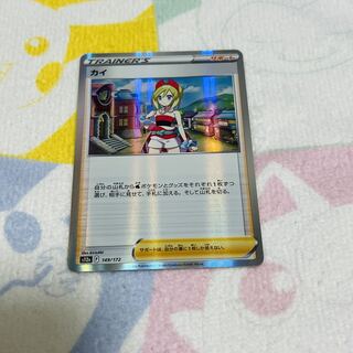 KAI (R spec) 149/172