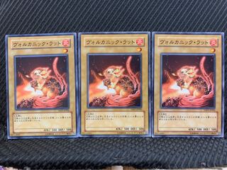 【ぽぽたん】遊戯王 3414 ヴォルカニック・ラット 3枚 ノーマル