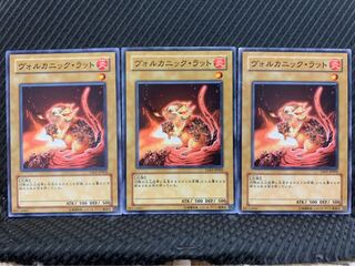 【ぽぽたん】遊戯王 390 ヴォルカニック・ラット 3枚 ノーマル