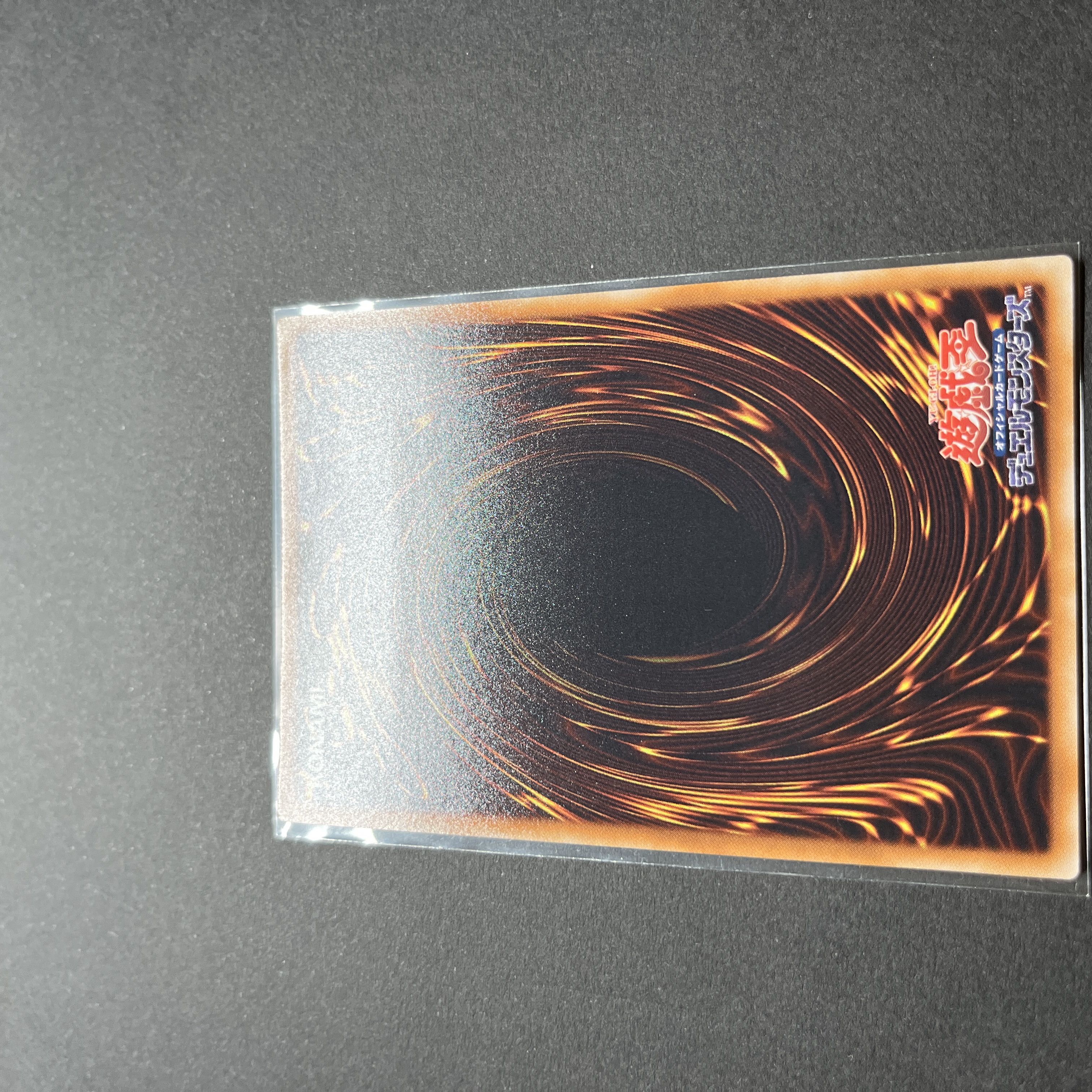 【美品】遊戯王　ユベル　レリーフ