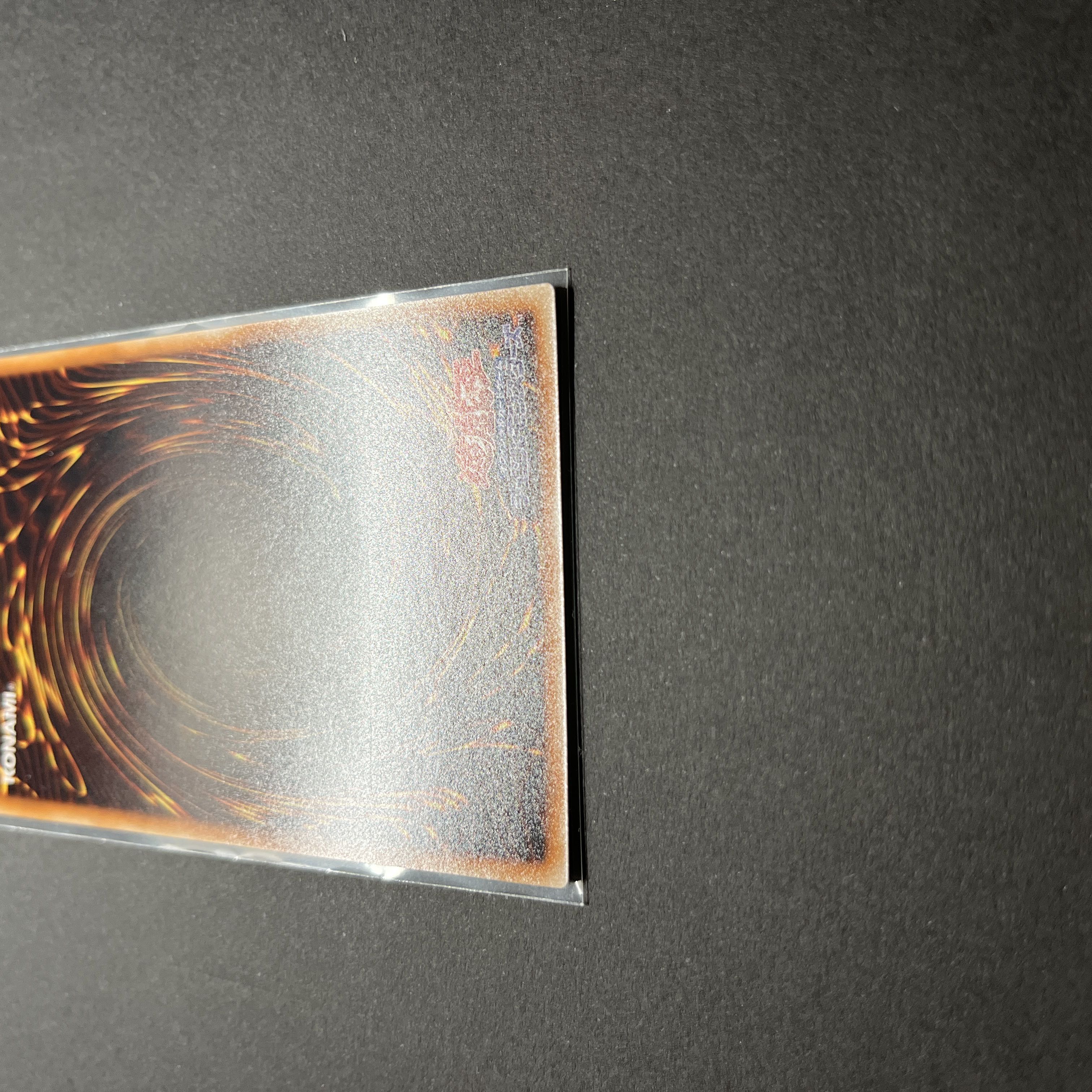 【美品】遊戯王　ユベル　レリーフ