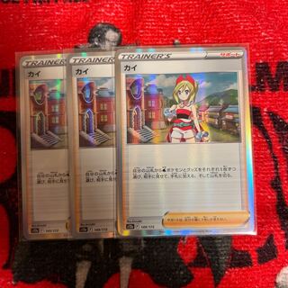 KAI (R spec.) 149/172 4 sheets BlueMountain Hitoshi Exclusive