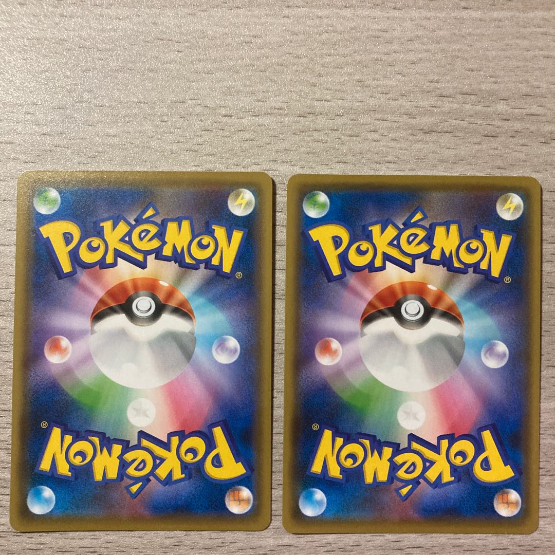 Special Price] Emolga C 023/070 2pcs.