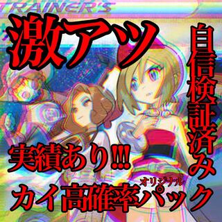 Vstar Universe Kai ASR Gacha