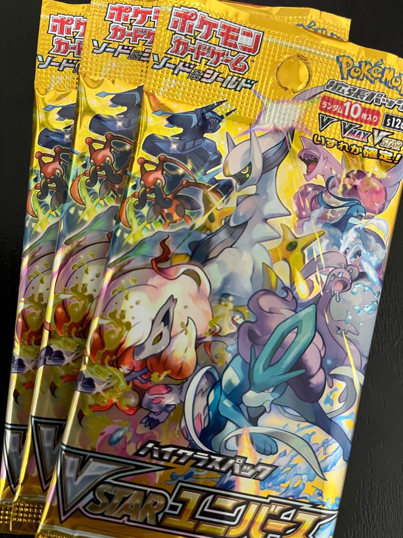 vstar universe 3 pack rose