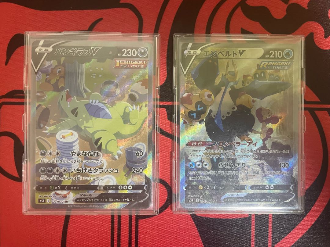 TyranitarV SR 077/070 & Empoleon V SR 074/070