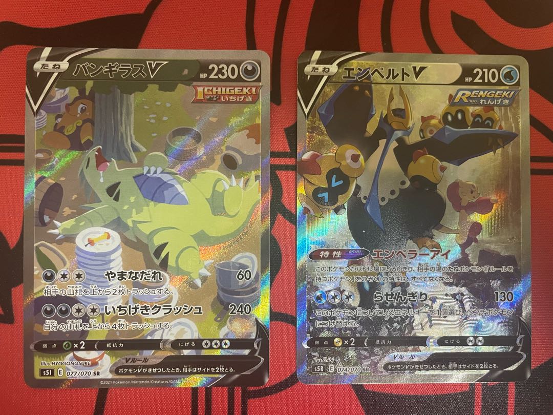 TyranitarV SR 077/070 & Empoleon V SR 074/070