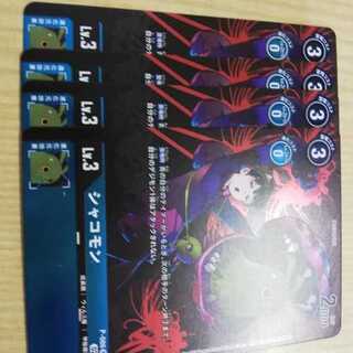 プロモ　シャコモン　デジモンサヴァイヴ　4枚セット　キラ　デジモンカードゲーム　キャラクターver