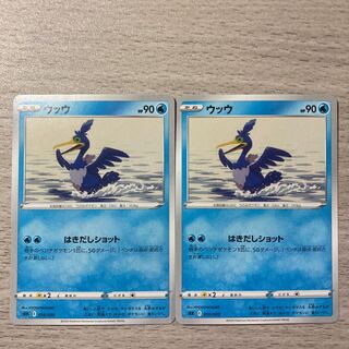 Special Price】Cramorant TD 010/020 2pcs.