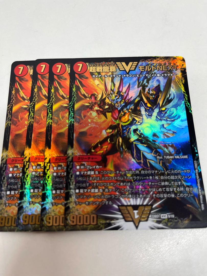 Challenge Ryuha Malt NEXT 4-piece set