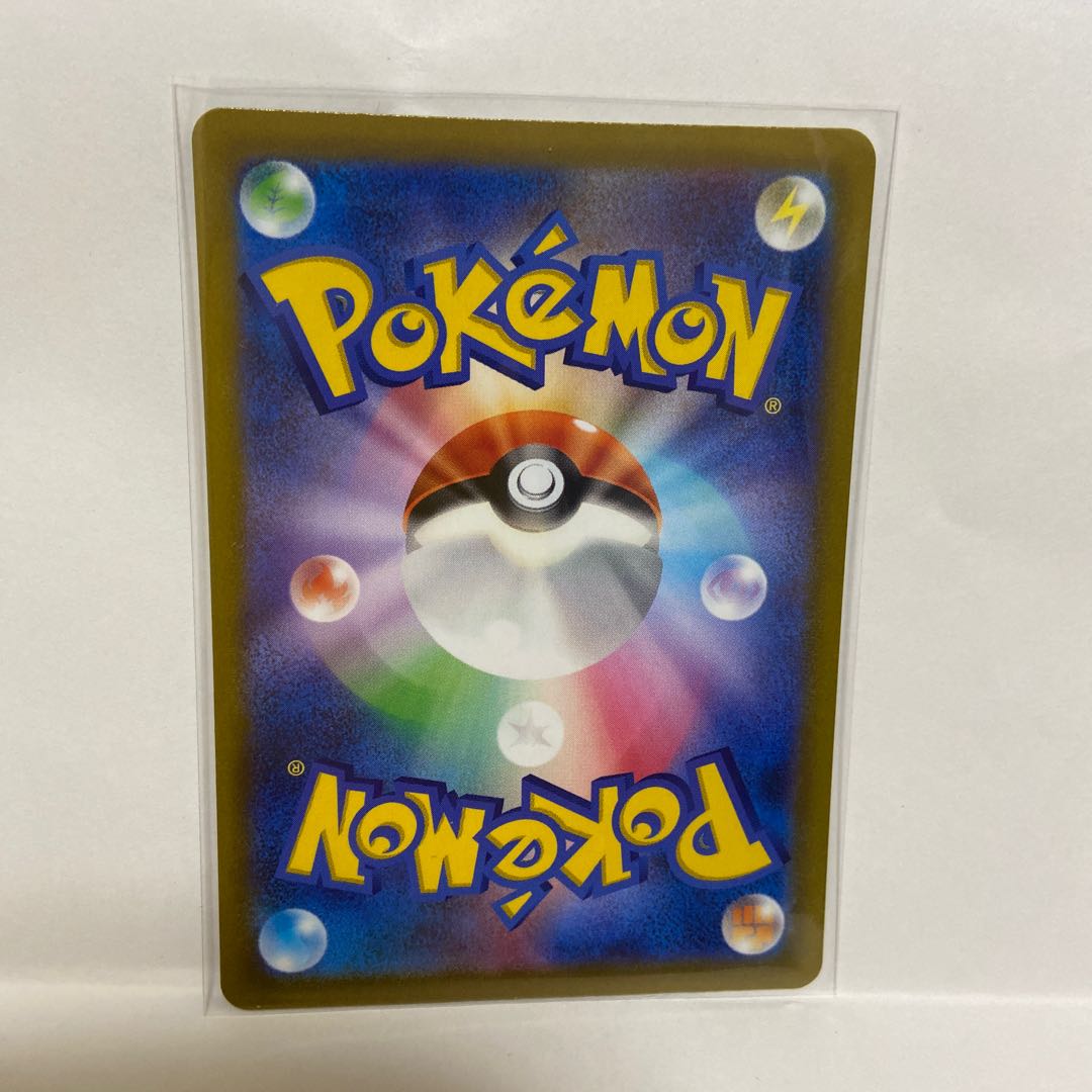 Mew AR 183/172 and other sets