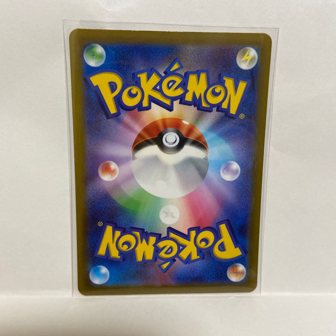 Mew AR 183/172 and other sets