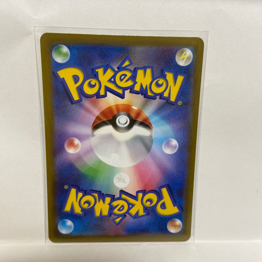 Mew AR 183/172 and other sets