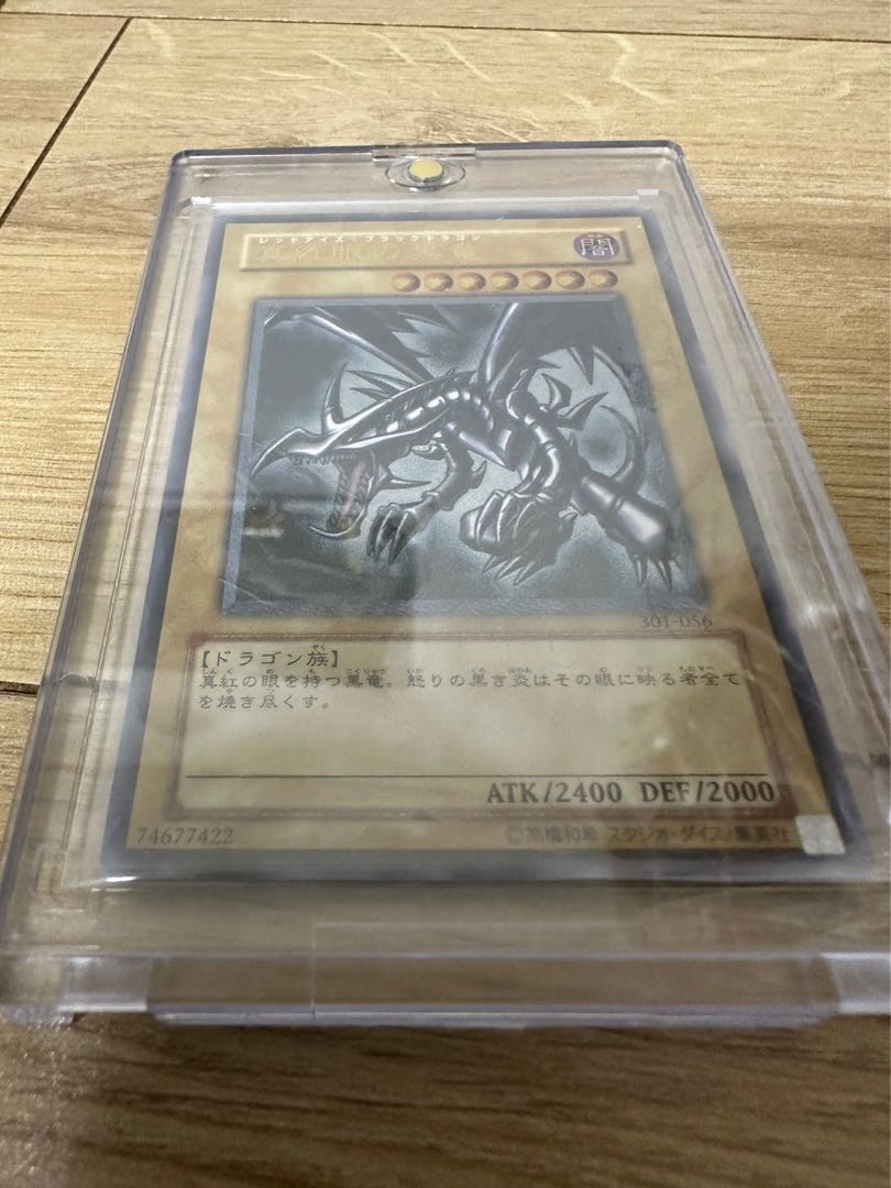 Selling in bulk, including crimson eye relief