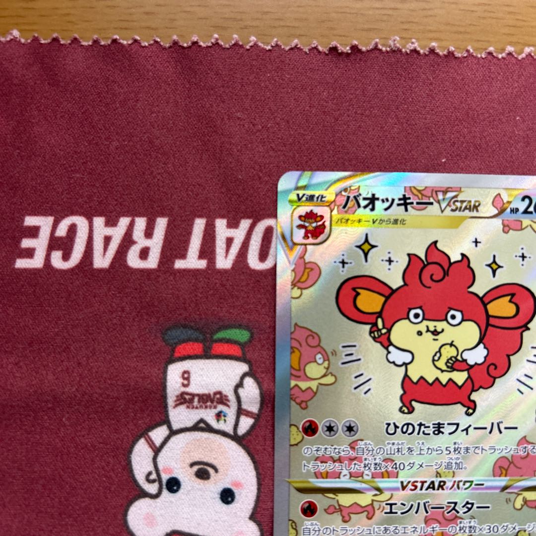 SimisearVSTAR SAR 214/172 with extras