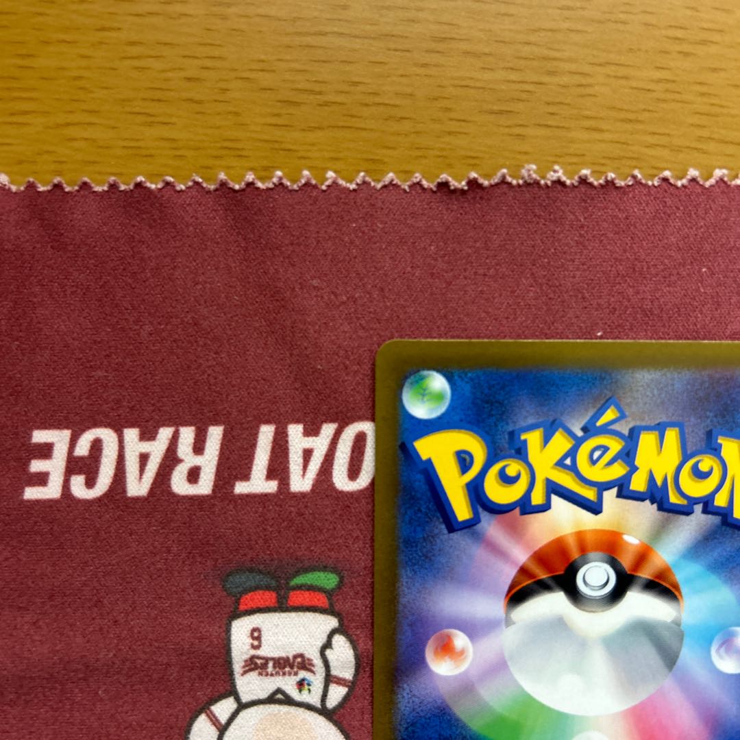 SimisearVSTAR SAR 214/172 with extras